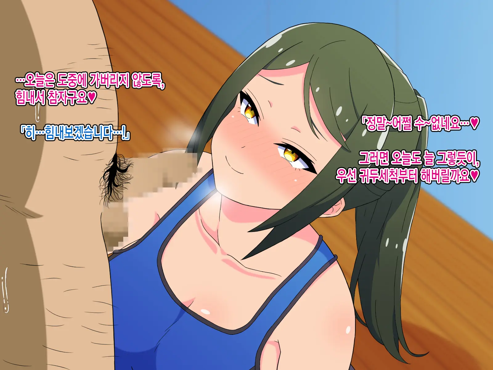 Sourou Kyousei! Oshaburi Fitness ~Ecchi Na Instructor To Fellatio Taikyuu Training~ㅣ조루교정! 쪽쪽 빠는 피트니스~야한 트레이너와 페라치오 내구력 트레이닝~